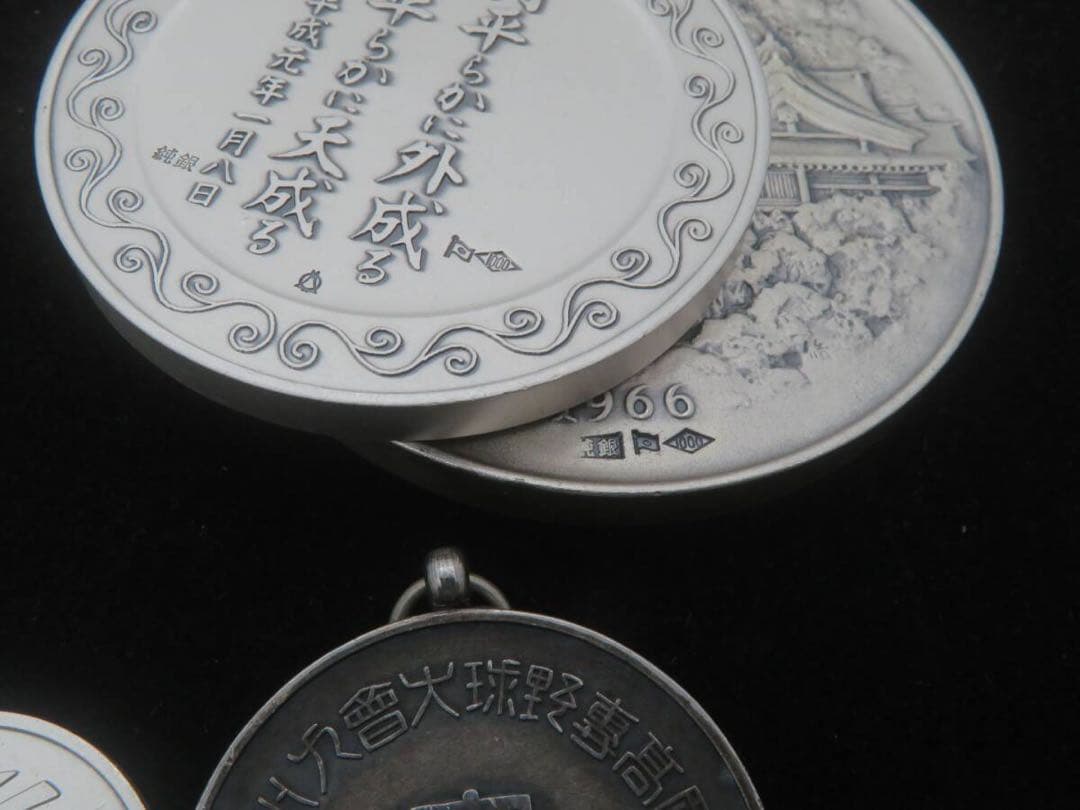 純銀メダル　純銀硬貨　純銀刻印　まとめ221.28g 潰し銀