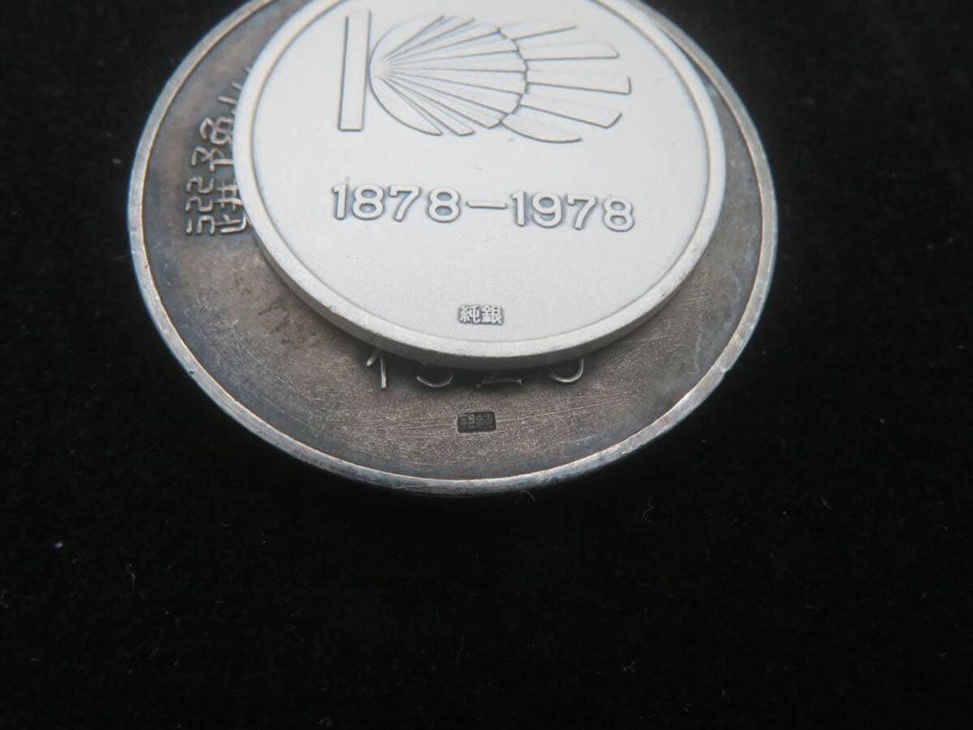 純銀メダル　純銀硬貨　純銀刻印　まとめ221.28g 潰し銀