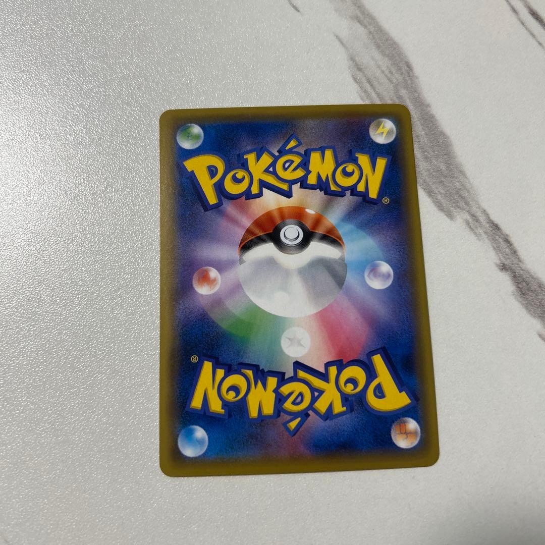 ポケモンカード ピカチュウ レアカード