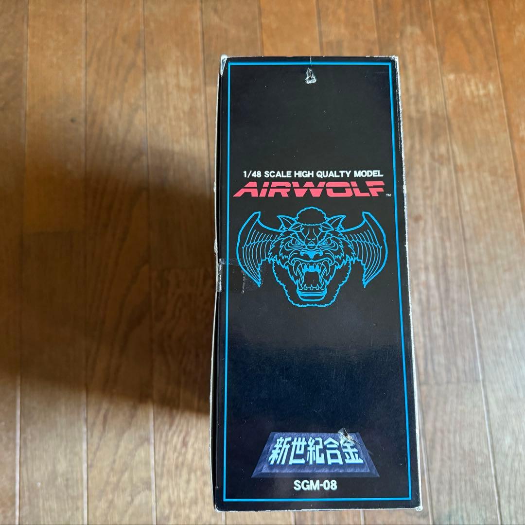 劇レア　アオシマ　新世紀合金　1/48 エアーウルフ　限定版メタリックボディ仕様