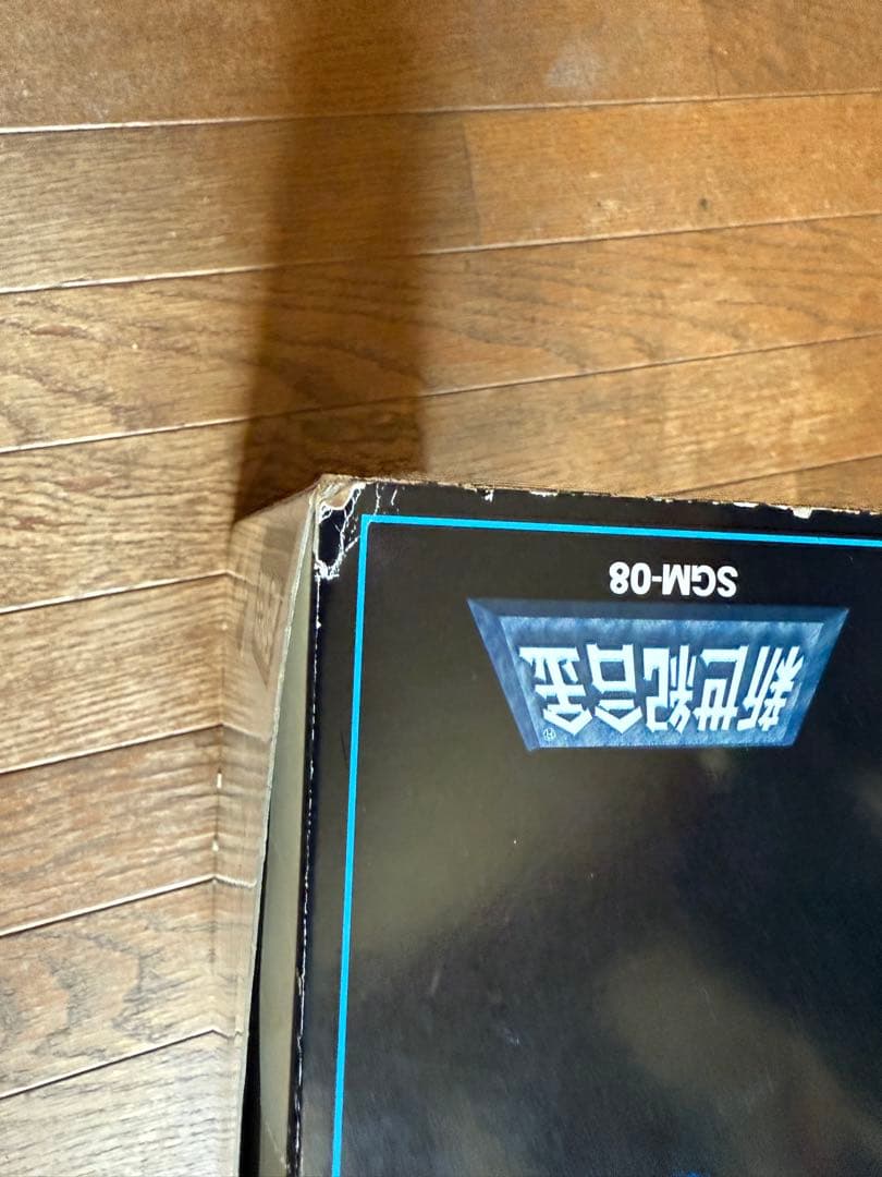 劇レア　アオシマ　新世紀合金　1/48 エアーウルフ　限定版メタリックボディ仕様