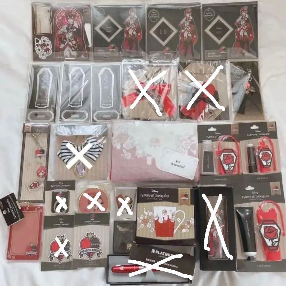 ツイステ グッズ まとめ売り