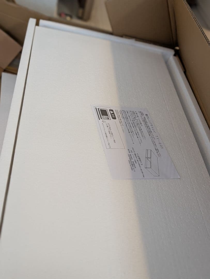 宮武製作所 レンジ下トレー Avenir TY-003 ホワイト