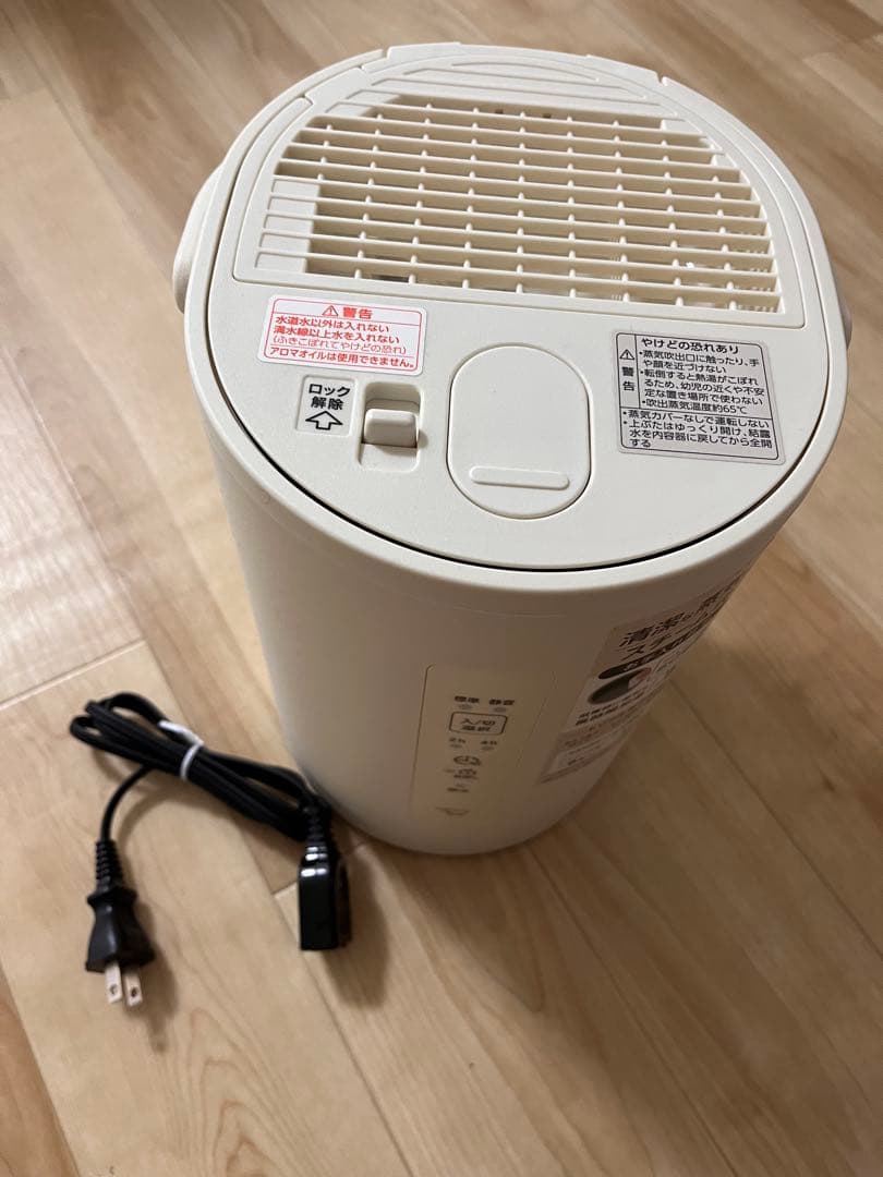 【25年製】象印スチーム式加湿器 EE-MB20-WA