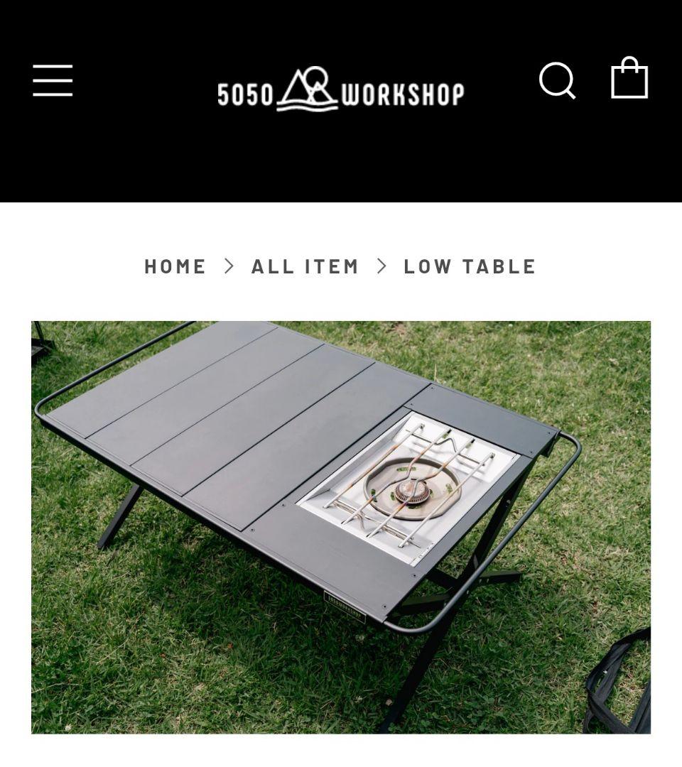 新品！5050 WORKSHOP LOW TABLE ブラック