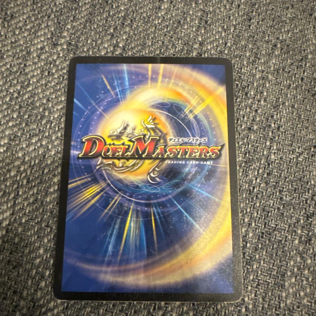 ボルメテウス・ホワイト・ドラゴン 7コスト 7000パワー