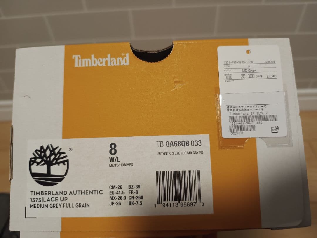 Timberland 3eye US8 26.0cm アローズ別注