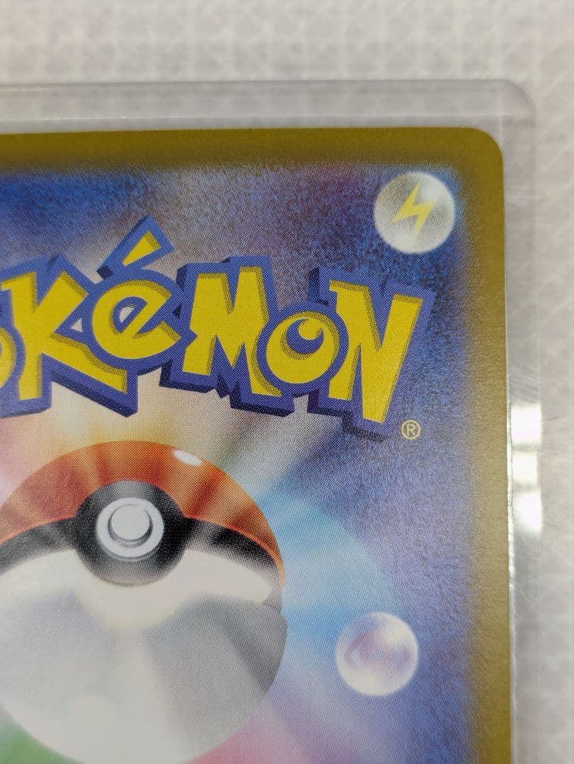 ど*ら様 未使用品 ブラッキーex SAR SV8a テラスタルフェスex 21