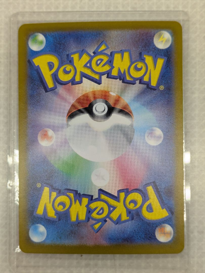 ど*ら様 未使用品 ブラッキーex SAR SV8a テラスタルフェスex 21