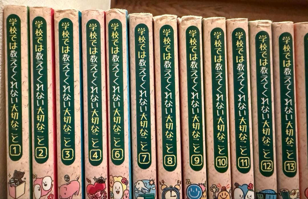 学校では教えてくれない大切なこと★32冊セット