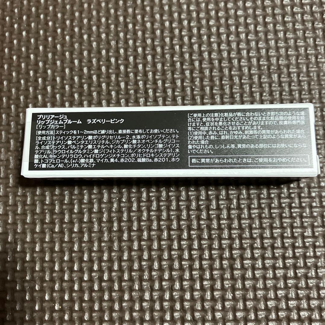 ブリリアージュ　オーセンティックウーマンエフォートレスシック　　　 40＆リップ