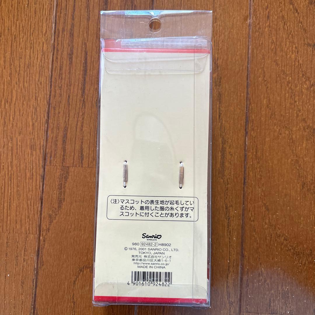 【新品未使用未開封】 ハローキティ ドレスアップコレクション