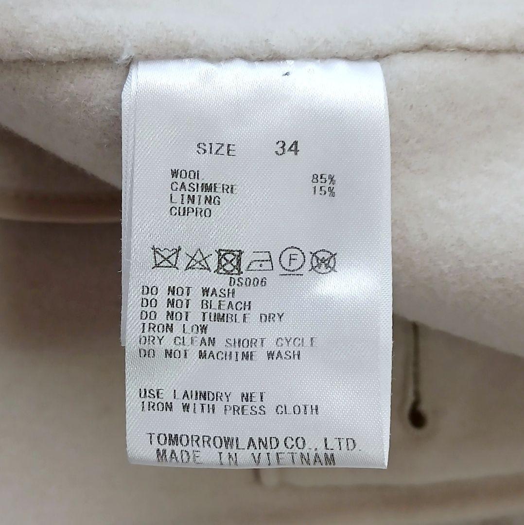 美品 ギャルリーヴィー トゥモローランド 上質 ライトメルトン チェスターコート