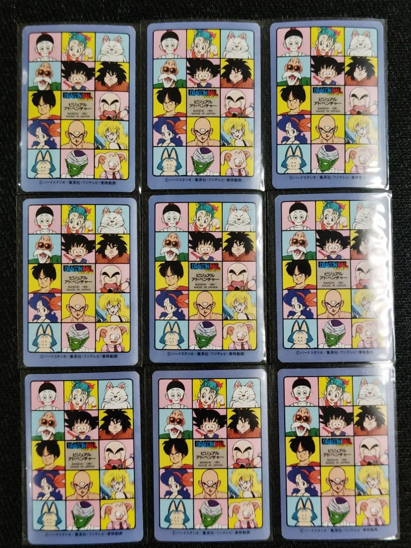 ドラゴンボール カードダス ビジュアルアドベンチャー 1集 ノーマルコンプリート