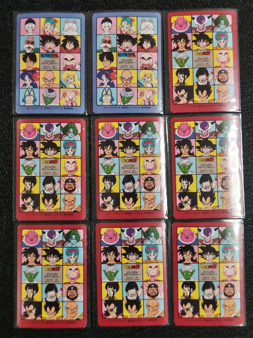 ドラゴンボール カードダス ビジュアルアドベンチャー 1集 ノーマルコンプリート