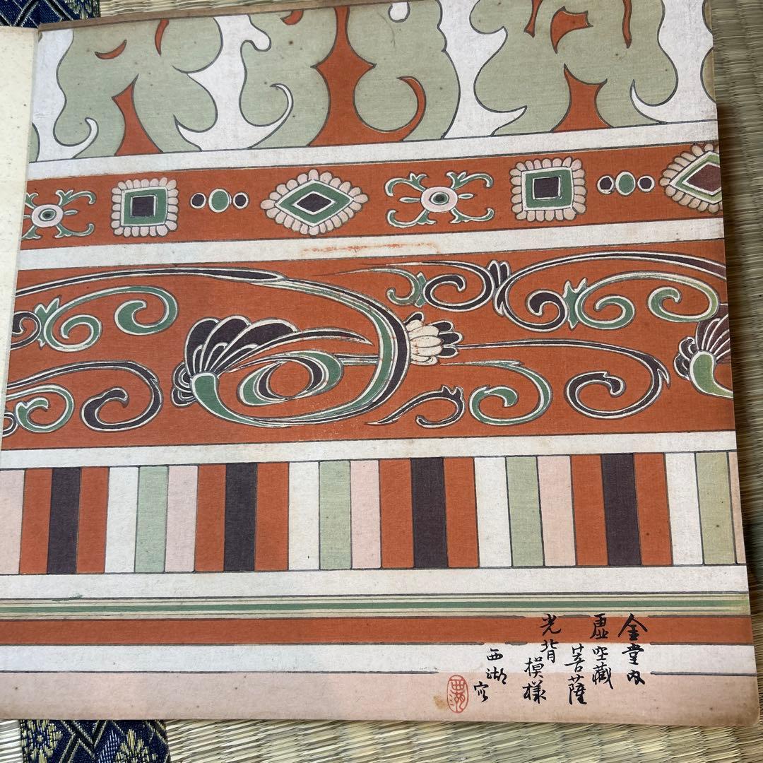 戦前 法隆寺 絵葉書帳 全36枚収録 仏像・建築写真 No3