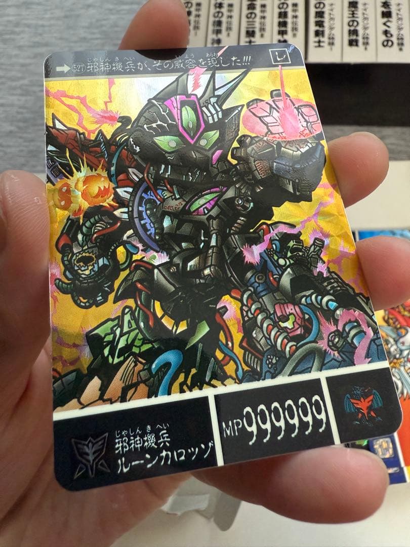 O*ン様 SDガンダム外伝 No.1000到達記念コンプリートセット 両面未剥が