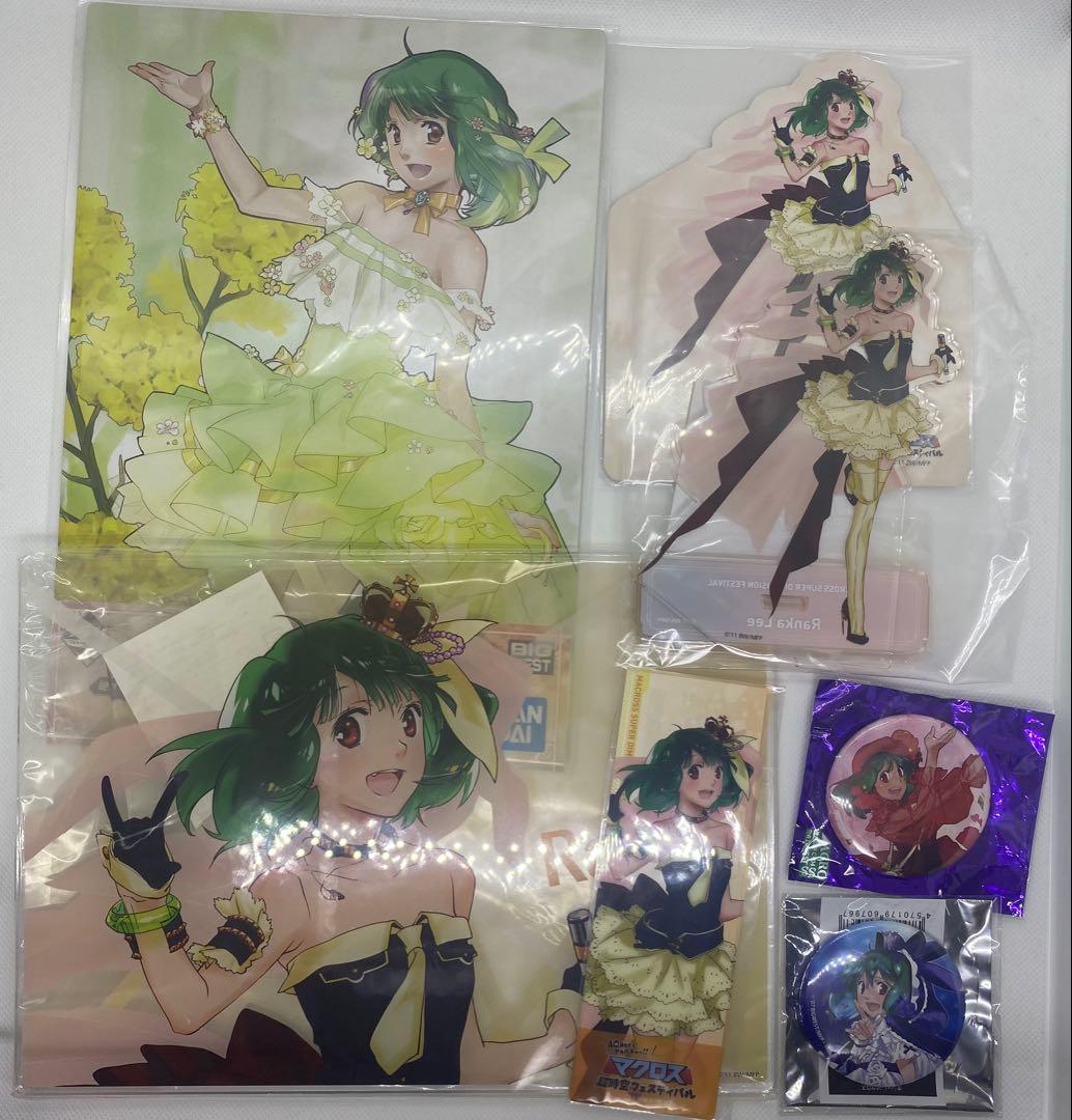 マクロスF ランカ・リー まとめセット【匿名配送】