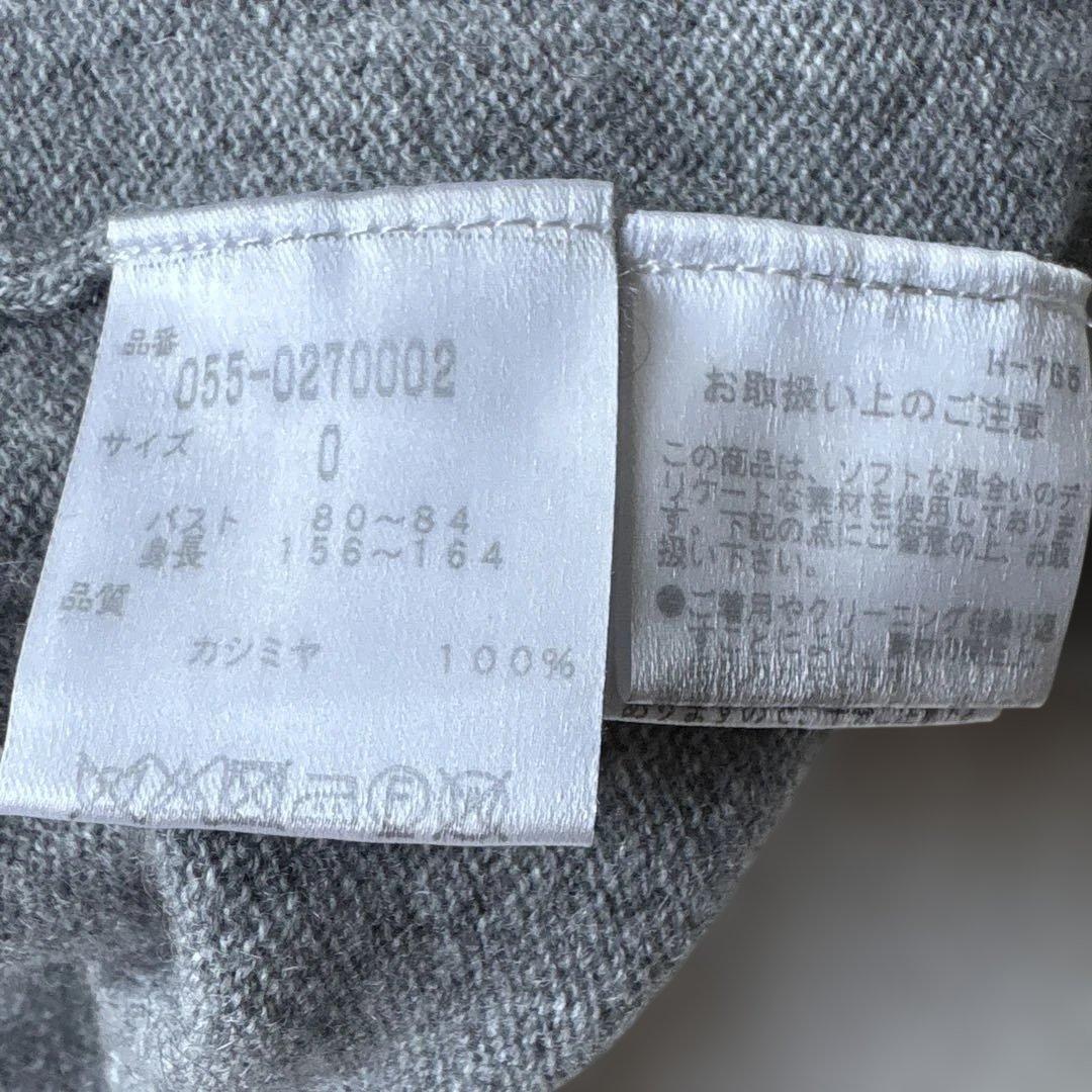 PEARLY GATES カシミヤグレー セーター