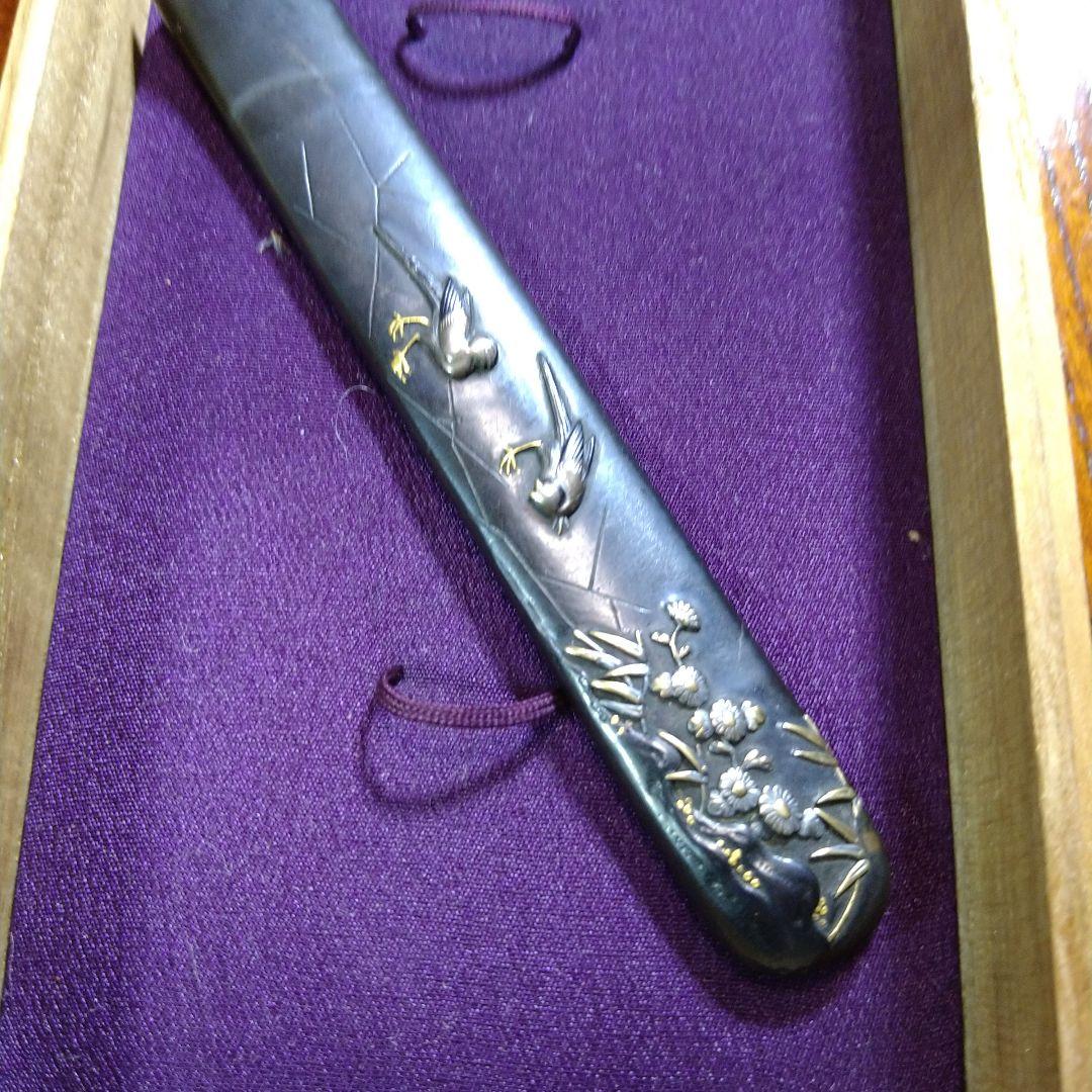 小柄　野村正英作