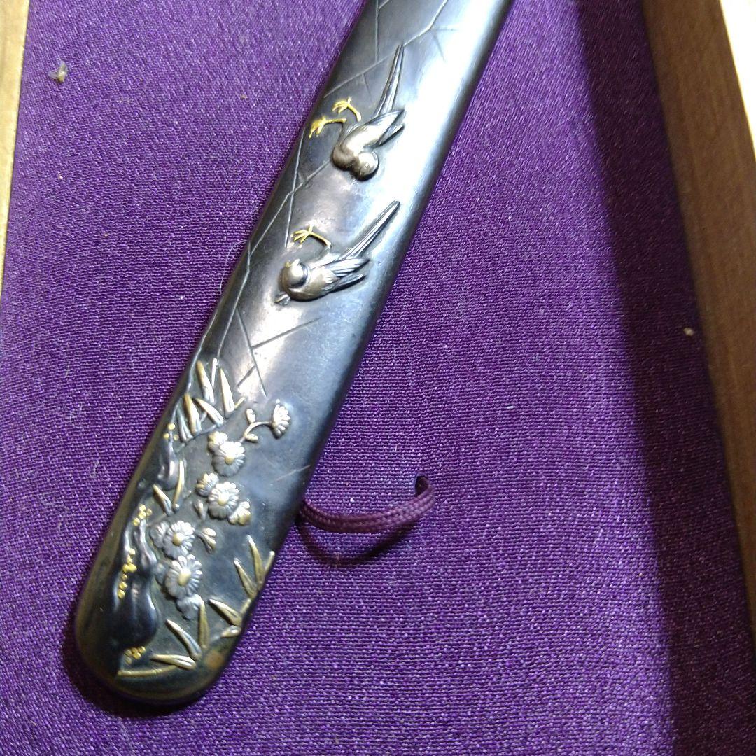 小柄　野村正英作