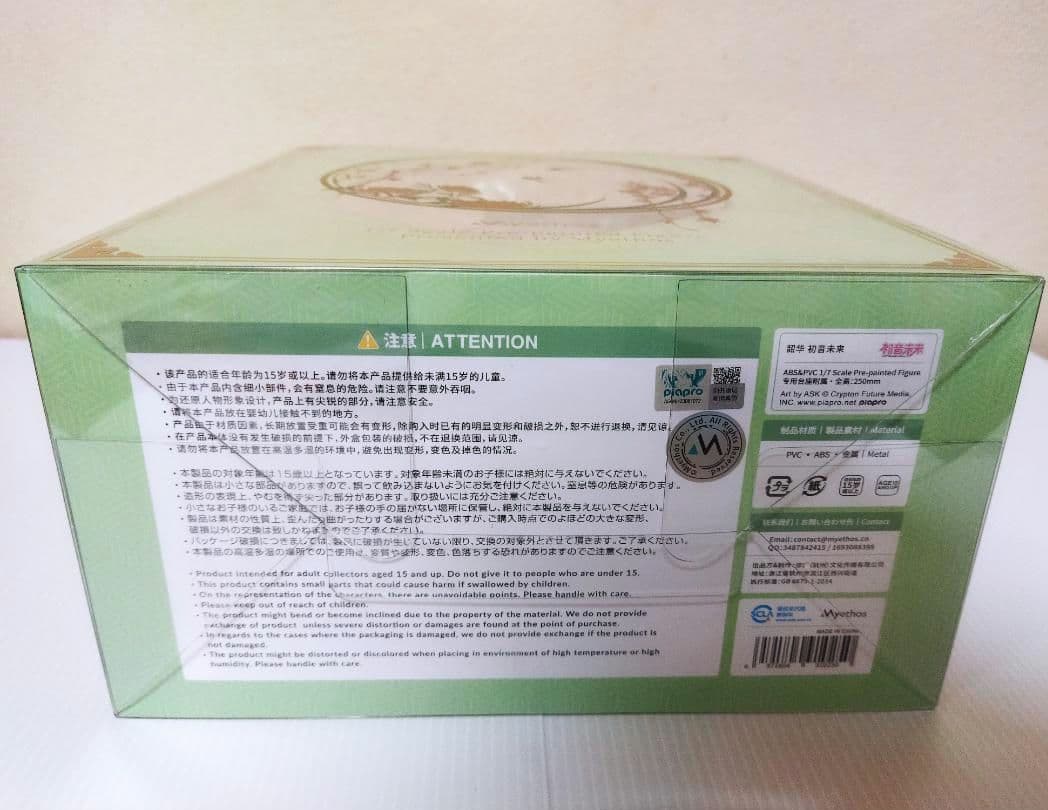 初音ミク 韶華Ver. 1/7 フィギュア[Myethos] 新品未開封