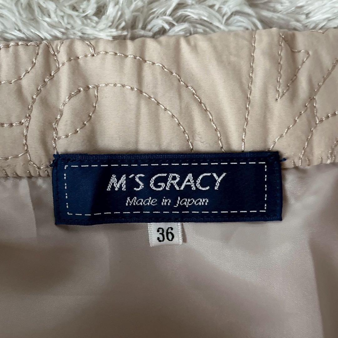 【新品】エムズグレイシー カメリア柄キルティングスカート25年モデル