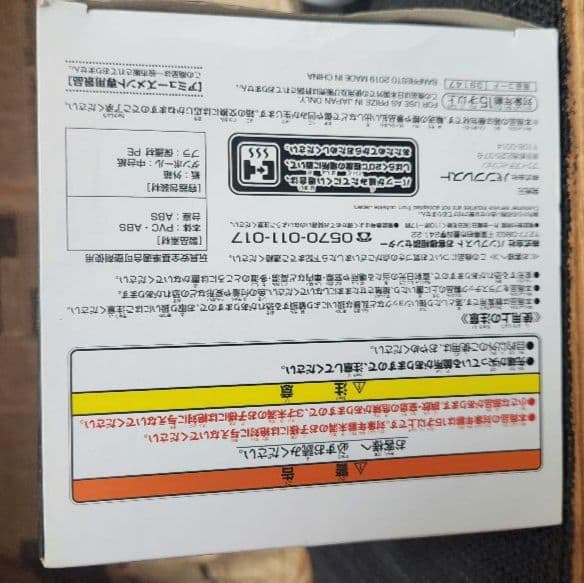 ✨内装未開封✨コードギアス ルルーシュ EXO フィギュア