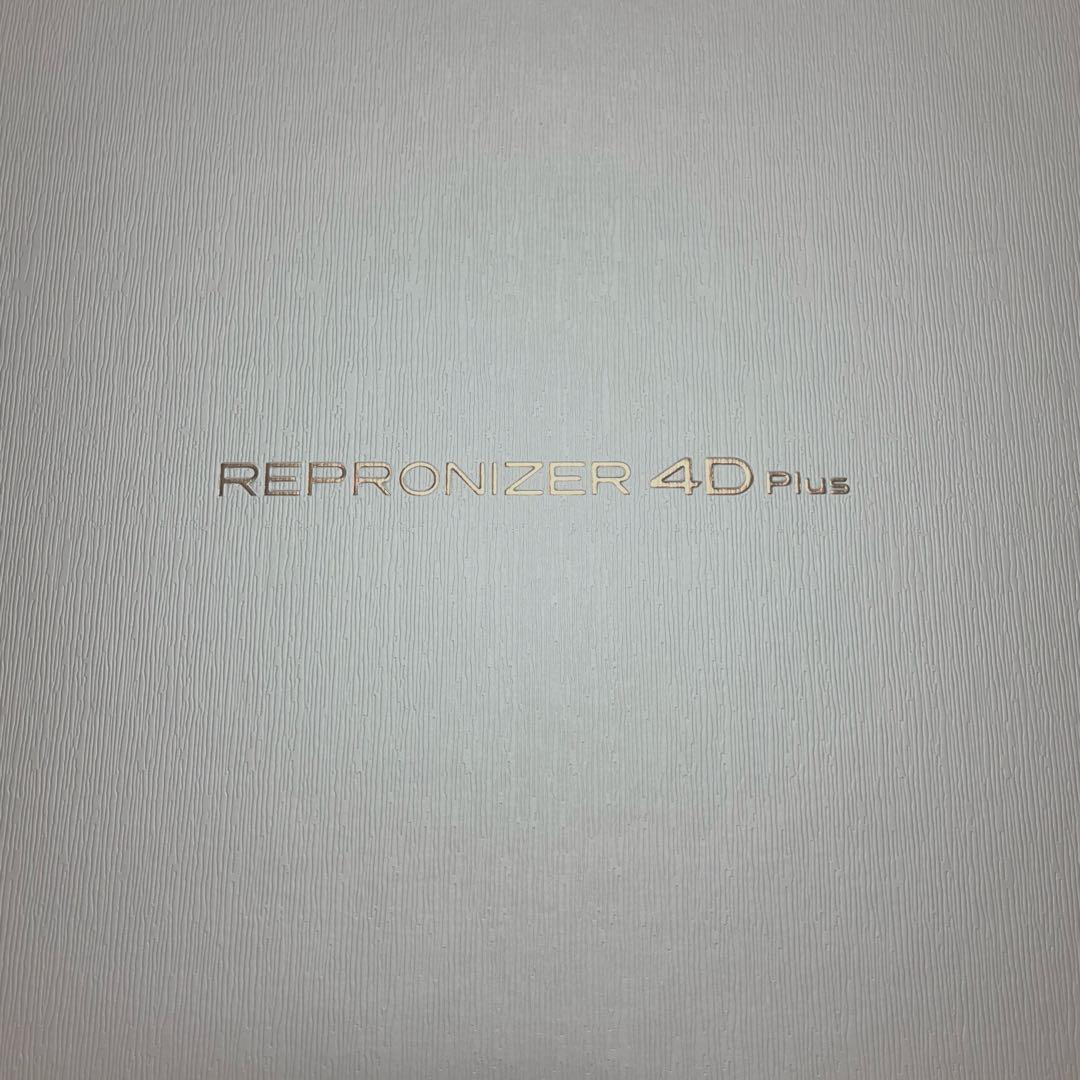 レプロナイザー 4D Plus ヘアドライヤー 未使用