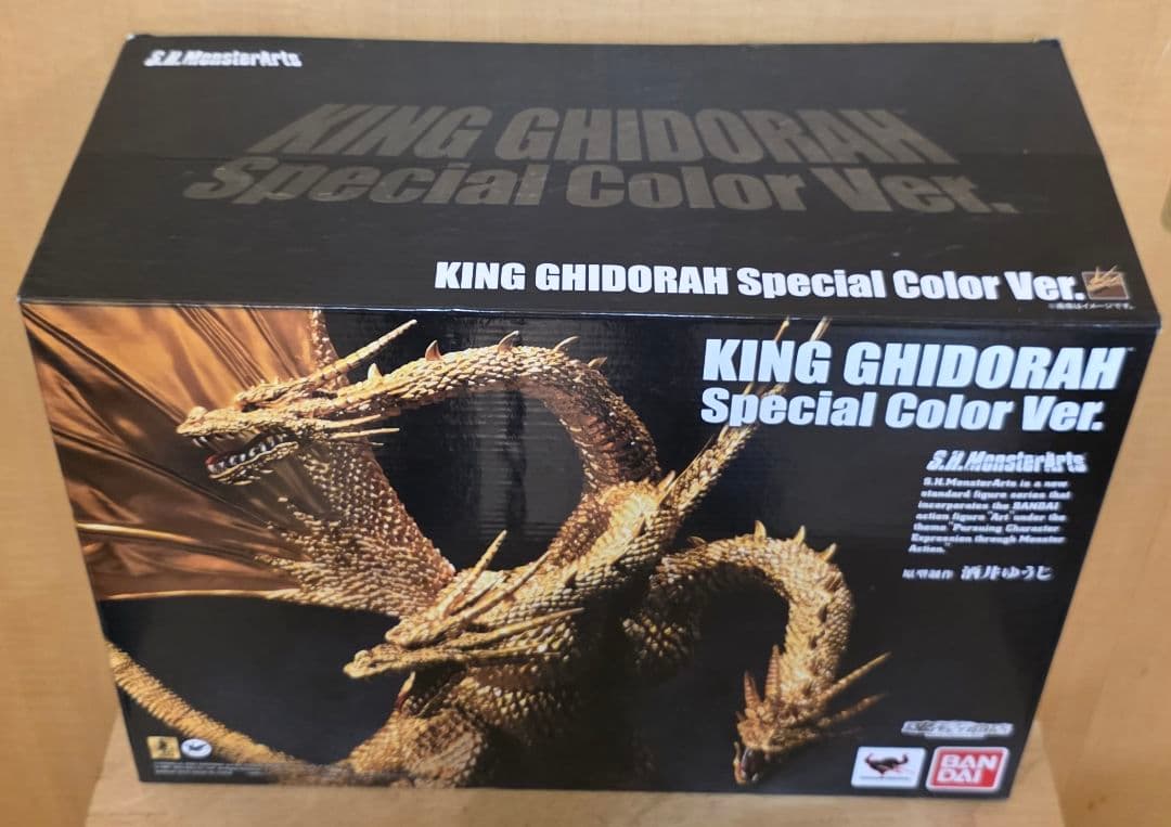 キングギドラ モンスターアーツ スペシャルカラー ver. ゴジラ