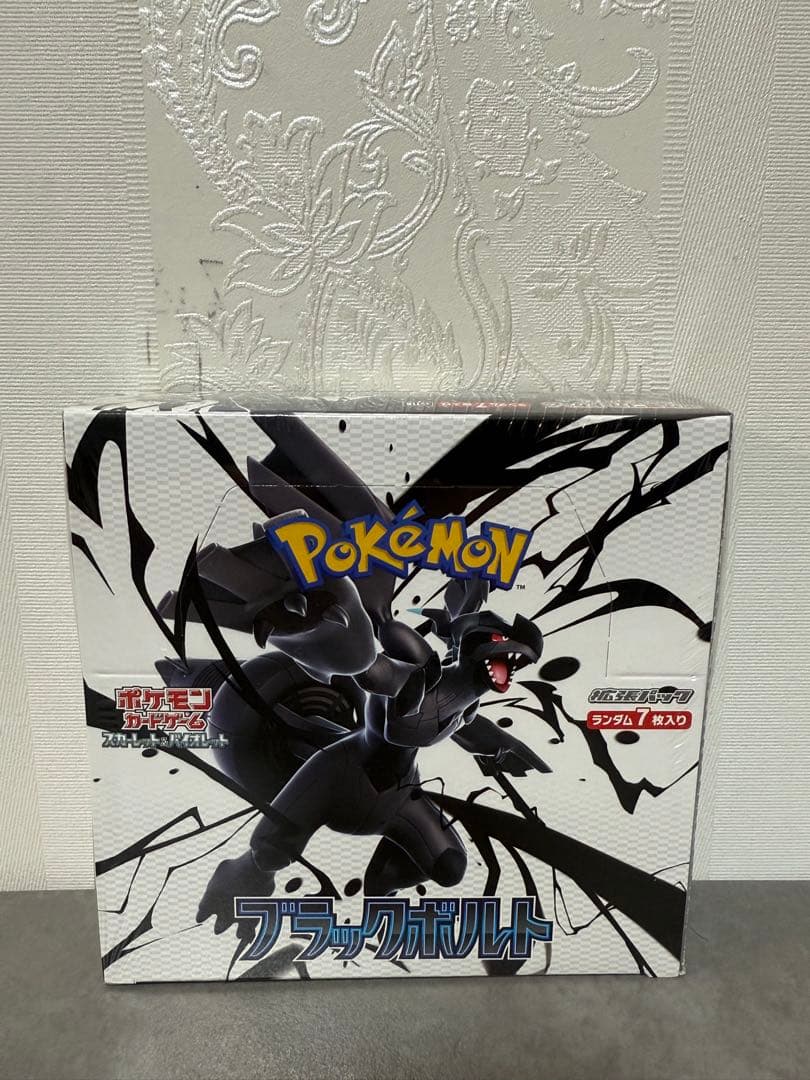 ポケモン ブラックポルト トレーディングカード