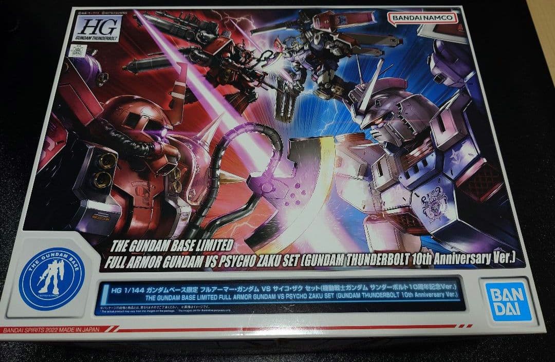 HG 1/144 フルアーマー・ガンダム VS サイコ・ザク