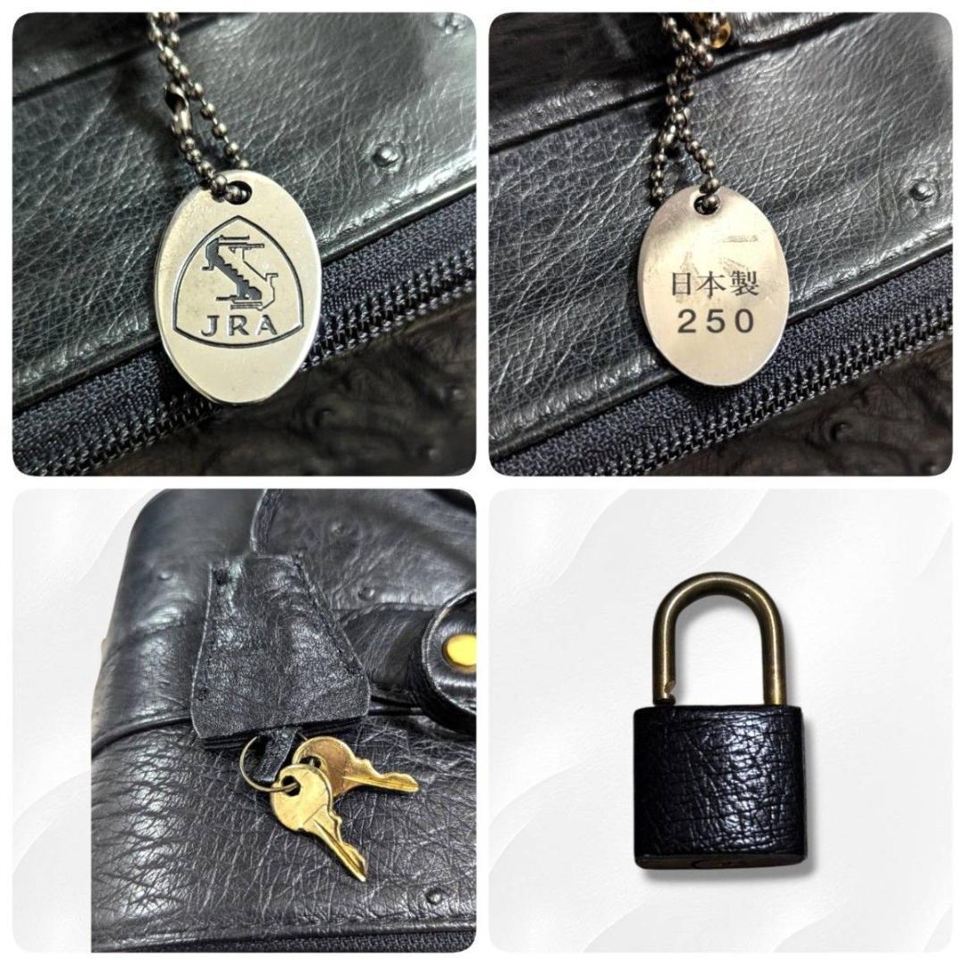 【JRA認定・希少】オーストリッチ キャリーケース 高級レザー 黒 ビジネス