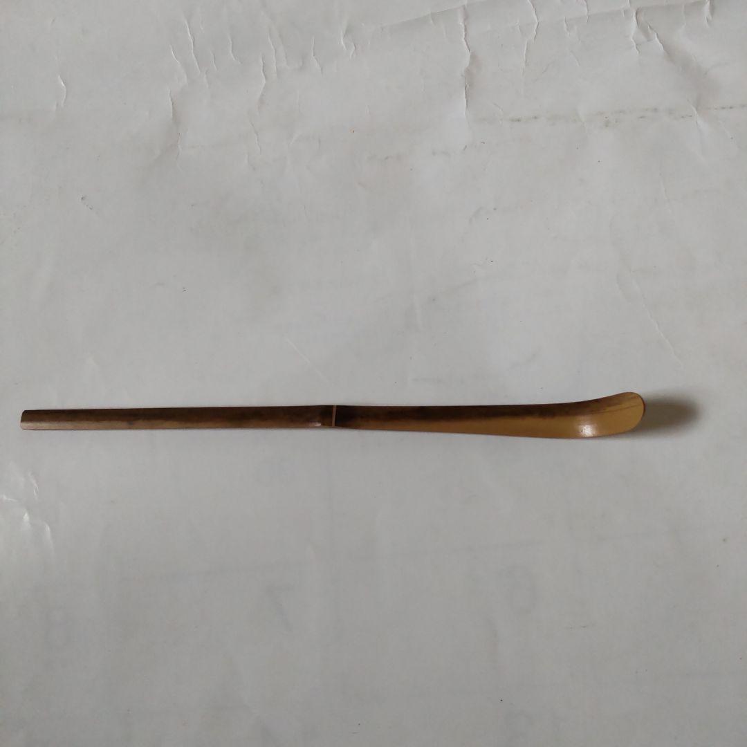 茶杓 前大徳高橋悦道 銘『 古今 』シミ竹 宗竹 作 共箱 茶道具 美品 です