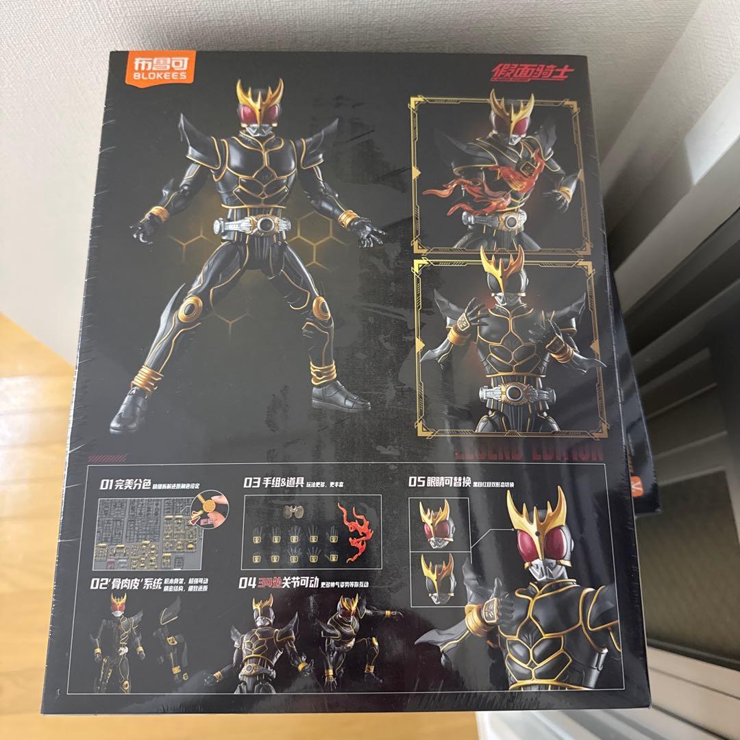未開封BLOKEES 仮面ライダークウガ　アルティメットフォーム 海外限定