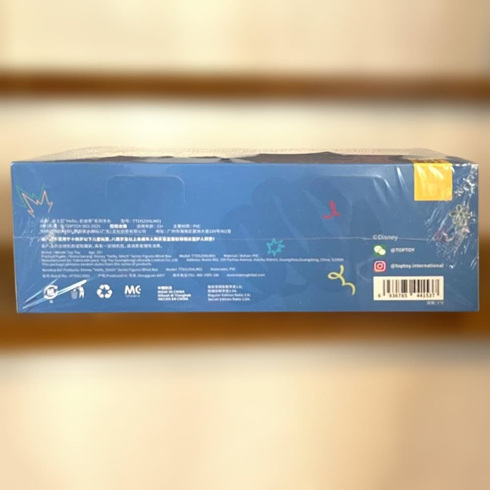 【新品未開封】TOP TOY Hello Stitch 8個セット