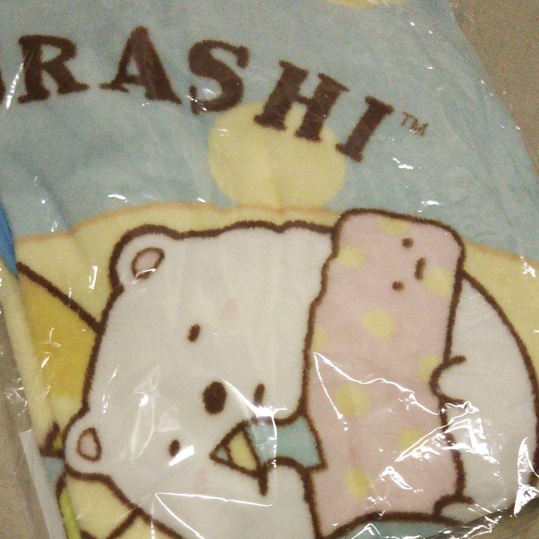 すみっこぐらしまとめ売り即購入◎