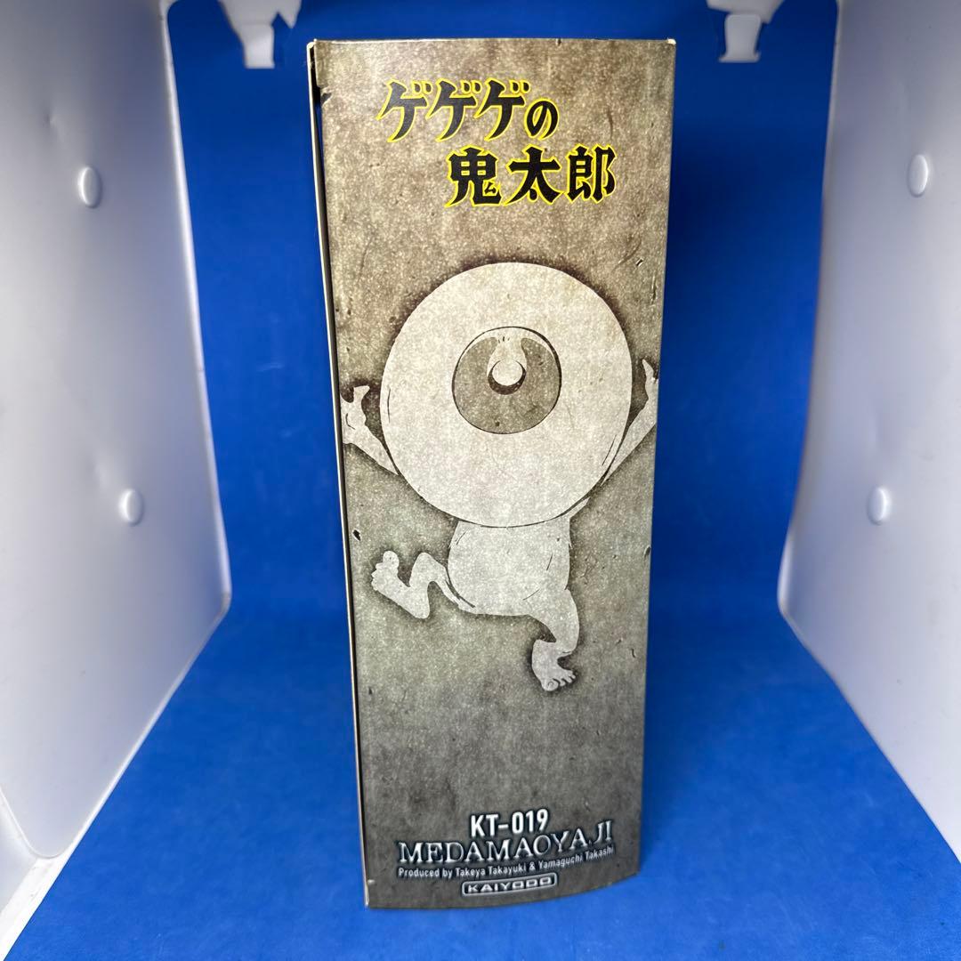 目玉おやじ タケヤ式自在置物 フィギュア 海洋堂 ゲゲゲの鬼太郎