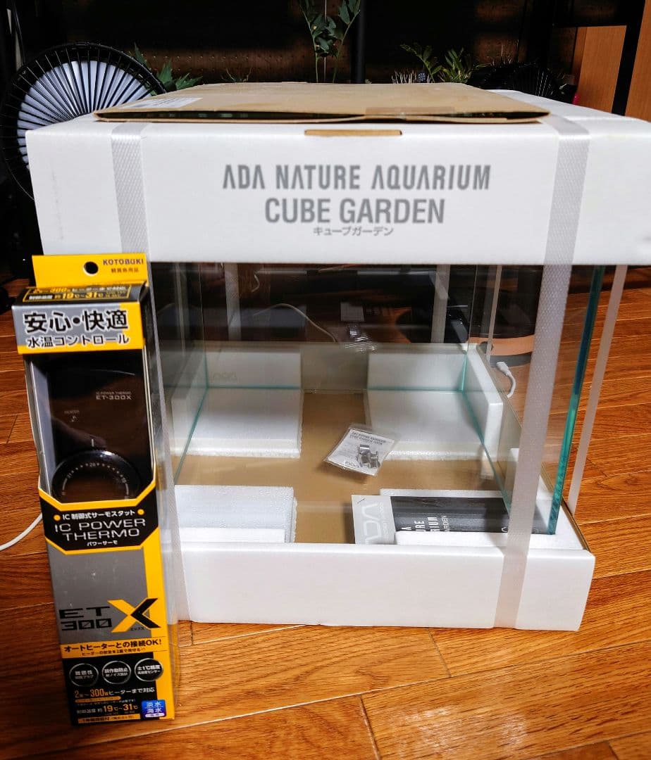 ADA キューブガーデン 30cmキューブ水槽