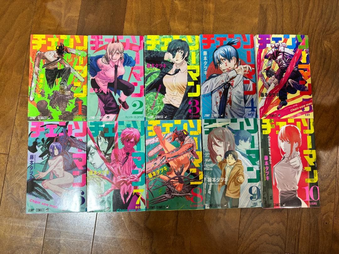 チェンソーマン