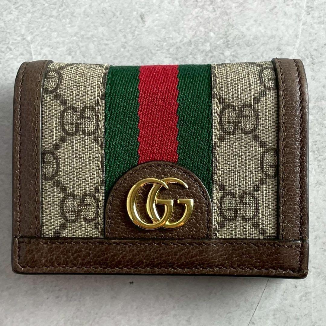 美品 グッチ オフィディア GGマーモント シェリーライン 二つ折り財布 濃茶