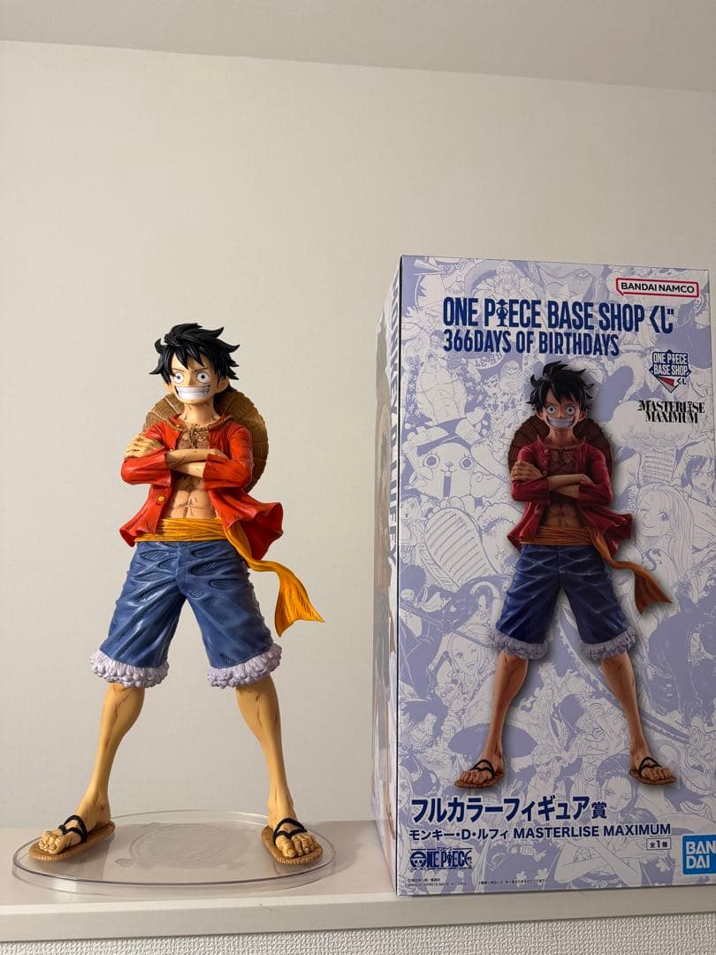 ワンピース　フィギュア　フルカラーフィギュア賞　base shop くじ