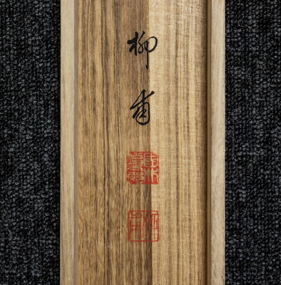 掛軸-1462　国井幸雪　白衣観音　共箱　二重箱