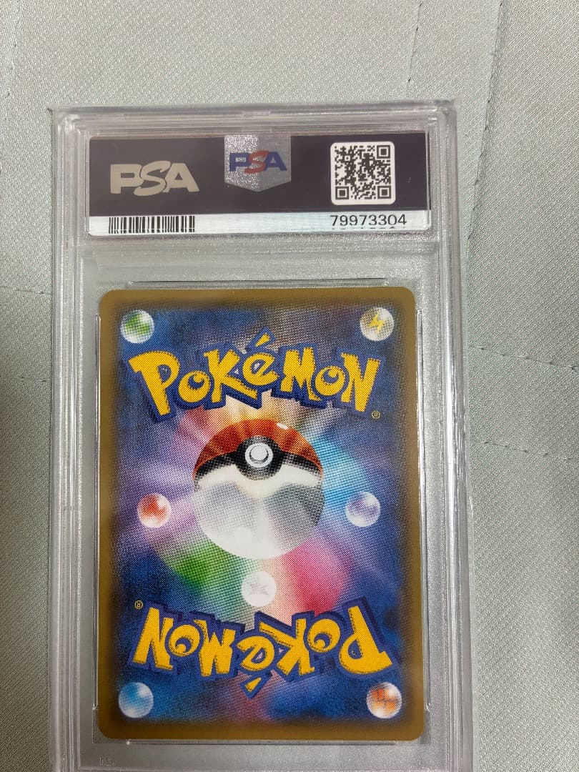 T*す様 トゲピー&ピィ&ププリンGX SR SM12a TAG TEAM GX