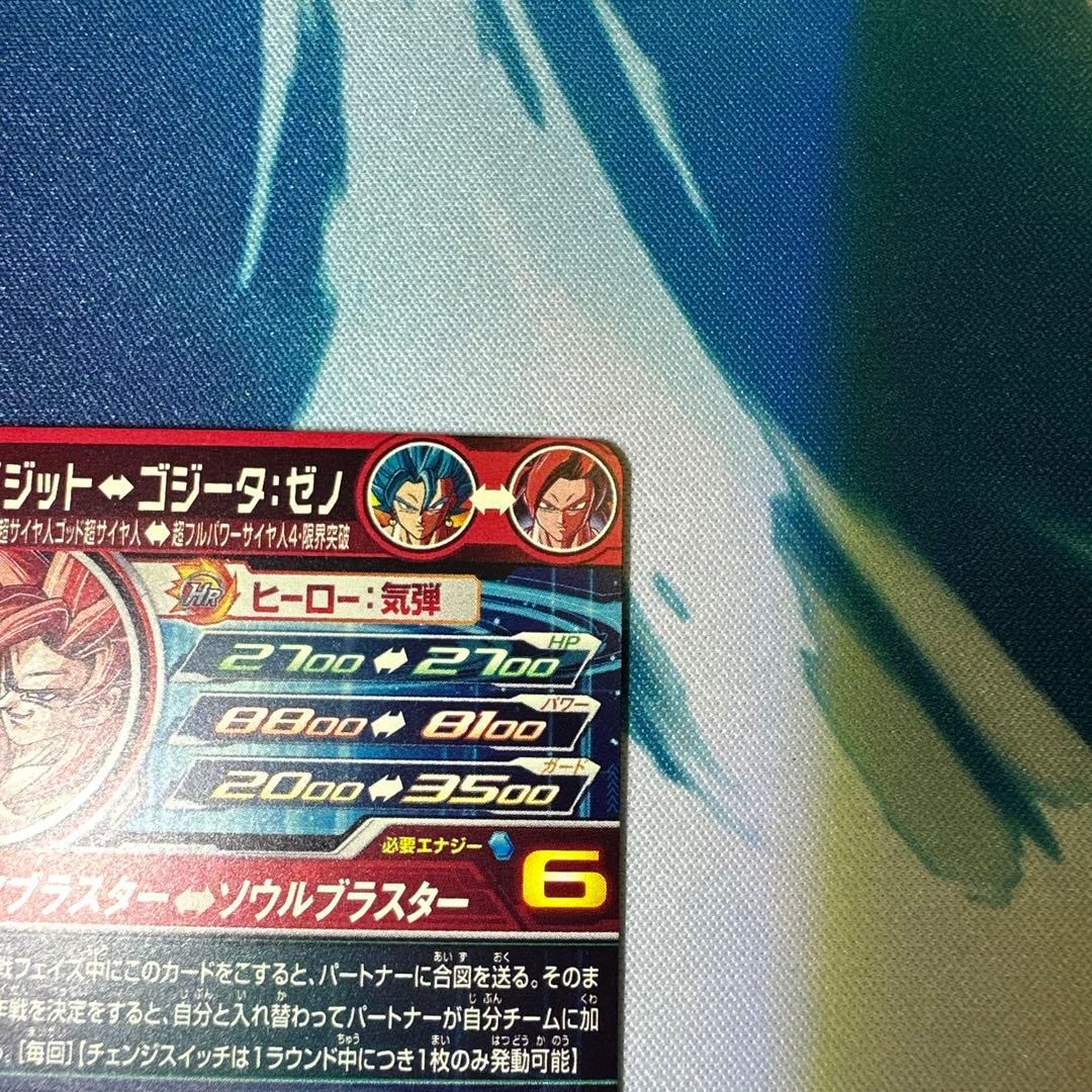 コウダイ様リクエスト品　他の方は御購入お控え下さい。