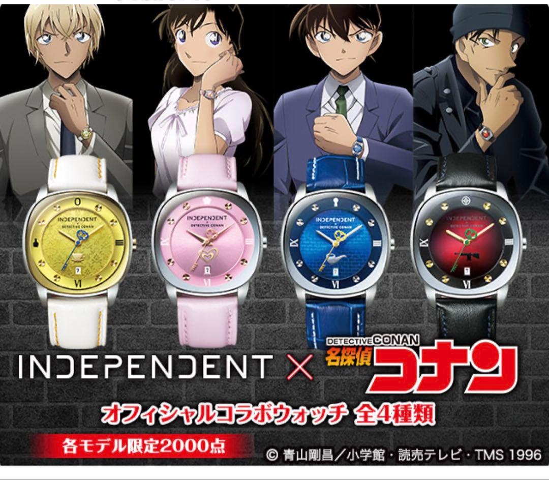 名探偵コナン×INDEPENDENT オフィシャルコラボウォッチ/工藤新一モデル