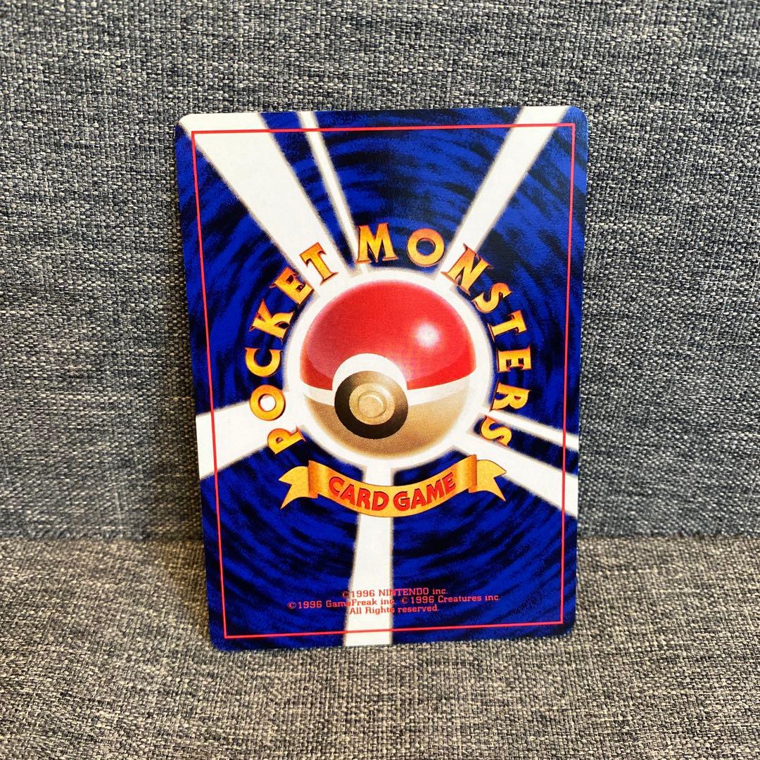 美品　ポケモンカード　旧裏　ピカチュウ　かじる