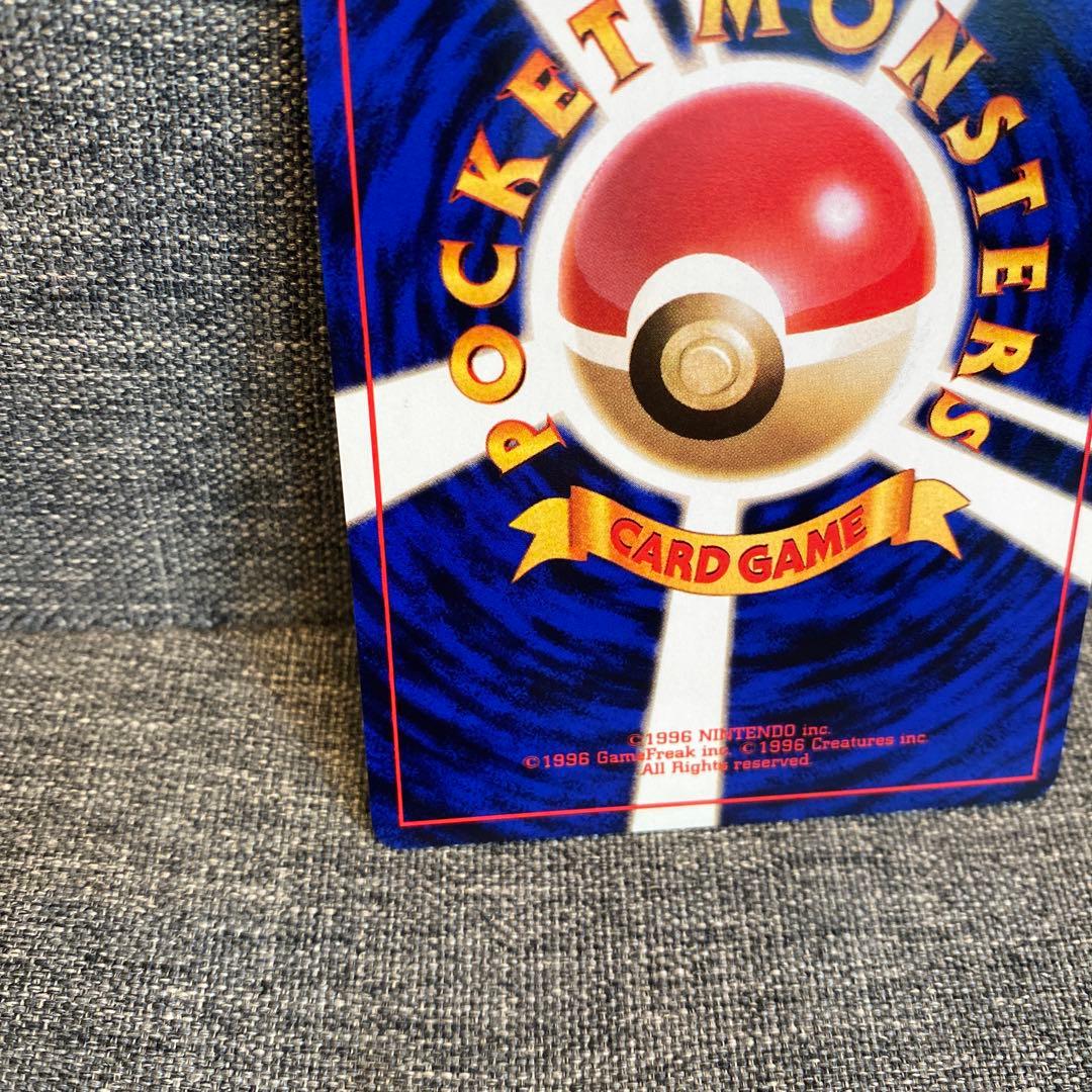 美品　ポケモンカード　旧裏　ピカチュウ　かじる