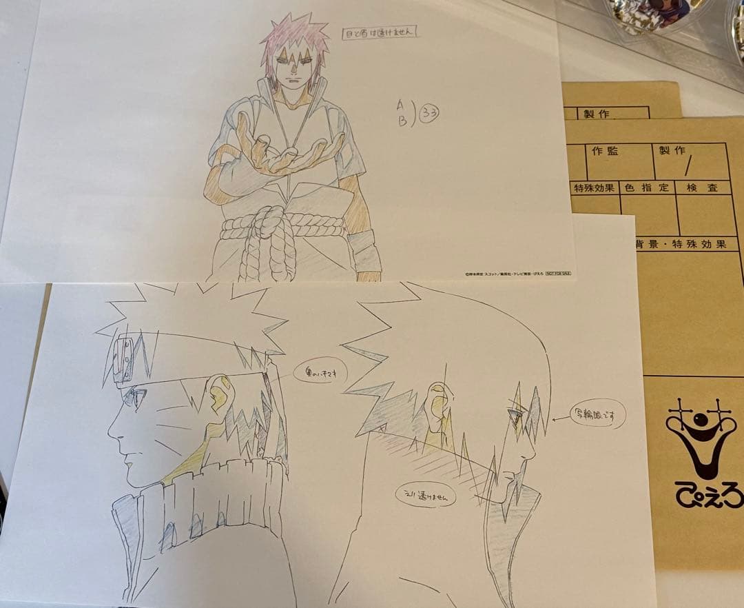 NARUTO 2015ジャンプフェスタ 特典 複製原画 うちはサスケ　ナルト