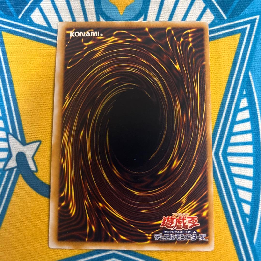 遊戯王 青眼の白龍 SM-51 レリーフ